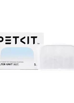 Фільтр для поїлки petkit eversweet max filter unit rect- 5шт (p4171)