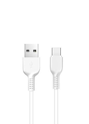 Кабель hoco x20 usb to type-c 3a, 2m, pvc, tpe connectors, white (6957531068914)