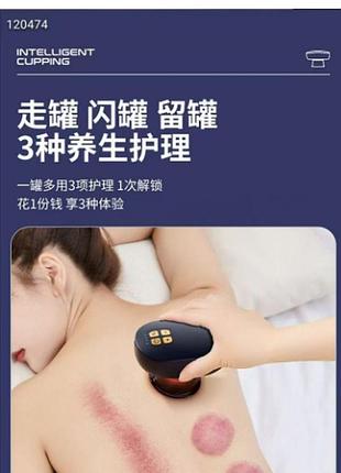 Баночный массажер cupping ly-1026 (60)