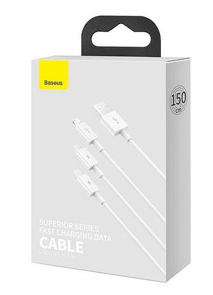 Кабель baseus superior series usb to m+l+c 3.5a 1.5m white (camltys-02)