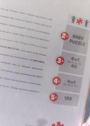 Набор пазлов 4+ лет 6