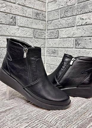 Ботинки демисезонные allshoes кожаные черные 37
