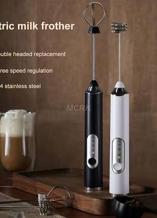 Миксер капучинатор электрический, портативный, беспроводной egg beater 1-50 (100)