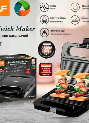 Сэндвичница sandwich machiner.581t raf (10)