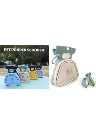 Поводок для собак + совок для уборки+ пакеты однораз pet toilet1493 (90)