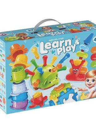 Розвиваючий дитячий ігровий набір 4 в 1 learn & play «вивчай і грай» (сортер, пірамідка, стаканчики)