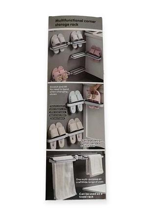 Полочка универсальная для обуви полотенца shoe holder 265 (80)