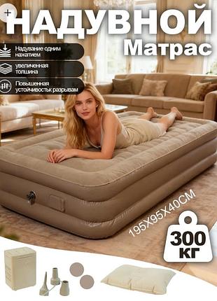 Надувной матрас односпальный с электронным насосом и подушки airbed190*100*40 xl-1581 (3)