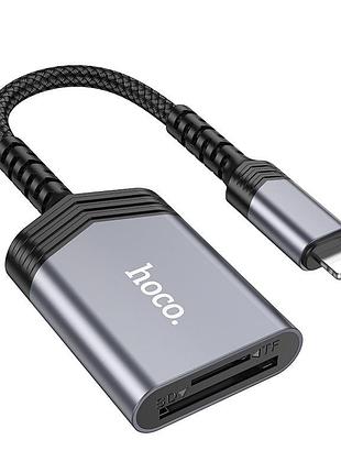 Кардрідер hoco ua25 2-in-1 card reader ip metal gray (6942007608855)