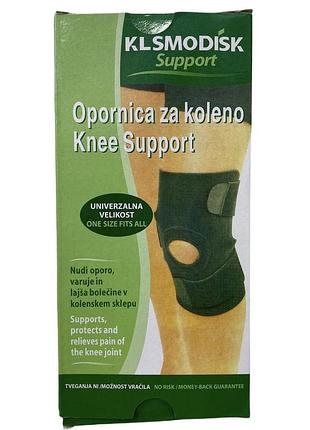 Фиксатор коленного сустава kosmodisk knee support (200)