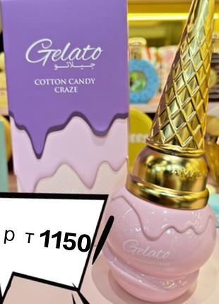 Парфюмерной воды gelato cotton candy craze от бренда amaran (amaran parfums).