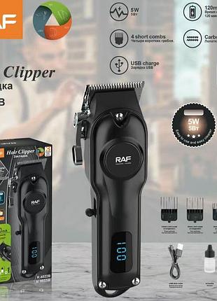 Триммер машинка для стрижки волос r.4022b usb raf (48)