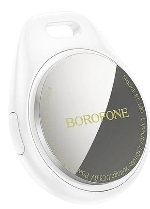 Трекер borofone bc100 ingenioso intelligent positioning anti-lost device white (6941991109867)