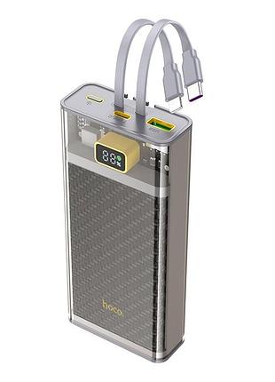 Зовнішній акумулятор hoco j104a discovery edition 22.5w fully compatible power bank with cable(20000mah) gray (6931474788962)