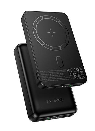 Внешний аккумулятор borofone bj82 dawn magnetic power bank (5000mah) black