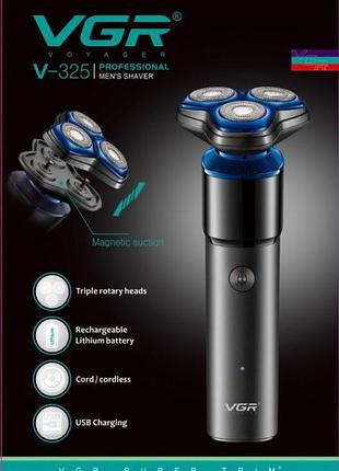 325 vgr чоловіча електробритва vgr v-325 razor v-325 (40)(48)