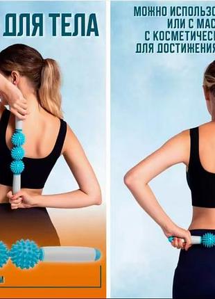 Шарики 3 шт массажёр для ног шеи спины антицеллюлитный massager 5284 (50)