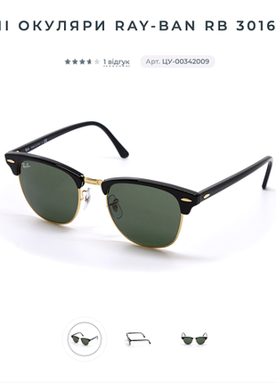 Вечная классика, оригинальные солнцезащитные очки ray-ban clubmaster rb 3016 w0365, черная оправа с золотистым металлом, темные линзы, унисекс