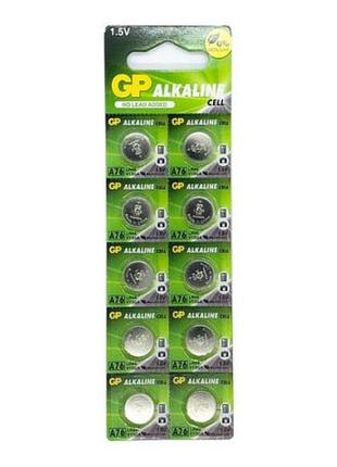 Батарейка gp a76/lr44/ag13 alkaline (10шт)