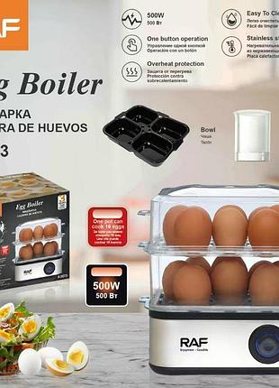Електрична яєчнаркаegg boiler r.0073 raf (12)