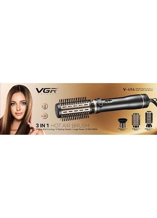 496 vgr фен-щітка браш стайлер 4 в 1 v-496 (20)