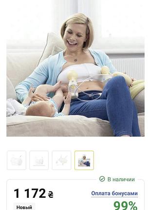 Топ для молоковідсмоктувача бюстьє medela hands free ліф бюстгальтер