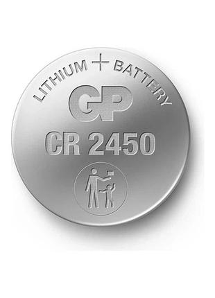 Батарейка gp cr2450 (5шт) (4891199063954)