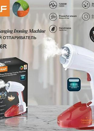 Ручний відпарювач r.1226r raf (12)