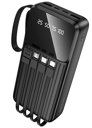 Внешний аккумулятор borofone bj76a smart power bank with 4 cables (20000mah) black
