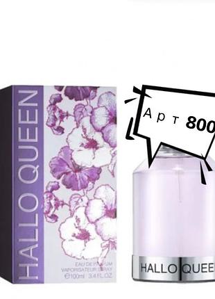 Женская парфюмерная вода hallo queen от бренда fragrance world (о