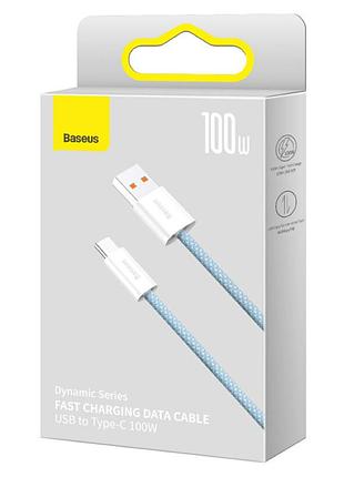 Кабель baseus dynamic series fast charging data cable usb to type-c 100w 1m blue (cald000603) 2