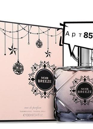 Fragrance world noir breeze