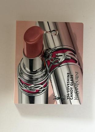 Ysl loveshine candy glaze пробник помад