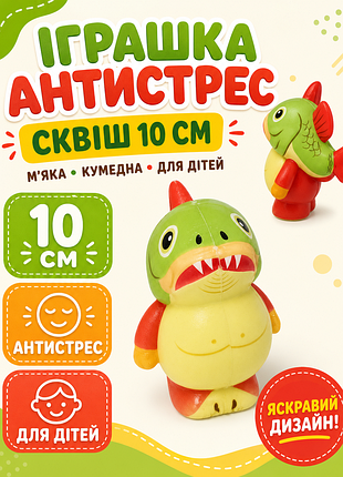 Игрушка антистресс сквиш триппи троппи троппа триппа trippi troppi troppa trippa italian brainrot итальянский брейнрот игрушка для