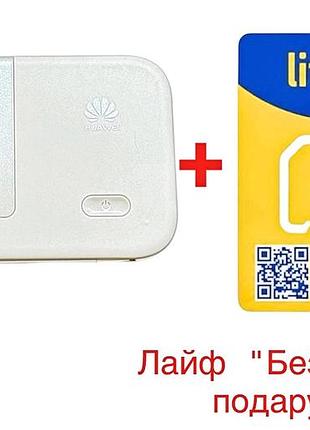 Роутер модем huawei хуавей e5372s-32 4g lte мобільний wi-fi роутер під sim карту 150 мбіт/с 2 антенні виходи + лайф безліміт