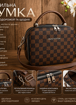 Женская мини сумочка клатч стиль люи витон 1063 коричневый клетка