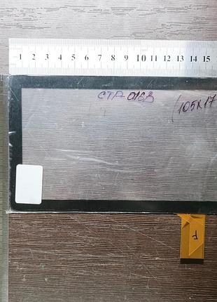 Сенсорне скло китай 105x173 p/n: ctp-016b чорне