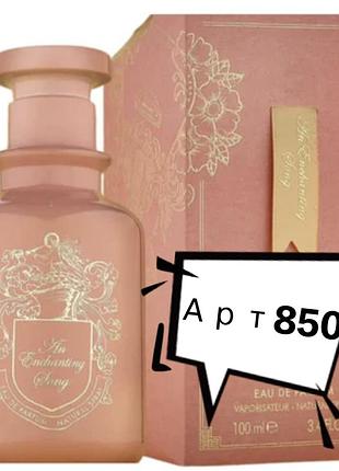 An enchanting song от известного арабского бренда fragrance world