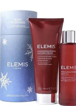Набір від elemis