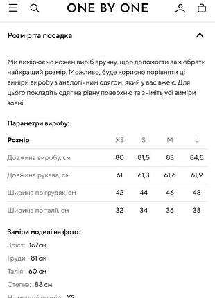 Міні сукня one by one 5