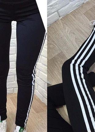 Спортивные женские лосины с полосками черные l
