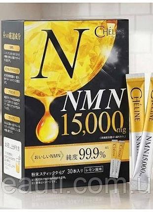 Nmn для поддержания энергии клеток и тонуса кожи premium 15000 мг, milim япония