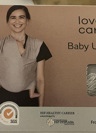 Слінг шарф plus (xxl) love & carry великий