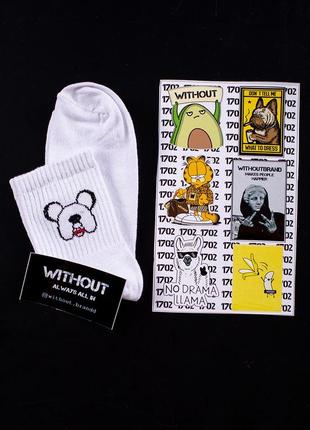 Белые высокие носки однотонные из хлопка с рисунком without