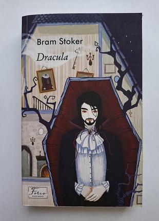 Книга "дракула" брема стокера англійською мовою (b1-b2) видавництво folio