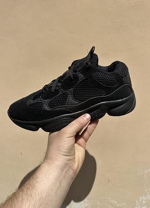 Adidas yeezy 500