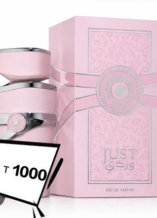 Женской парфюмерной воды fragrance world just ward