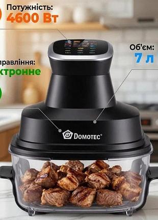 Аэрофритюрница domotec ms-3227 безмасляная фритюрница аэрогриль с led-экраном и встроенным меню 7л gy-64