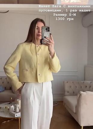 Пиджак zara