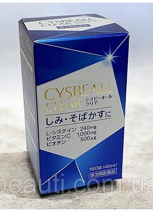 Комплекс від пігментних плям і ластовиння cysbeall clear yoneda yakuhin 160 штук, японія
